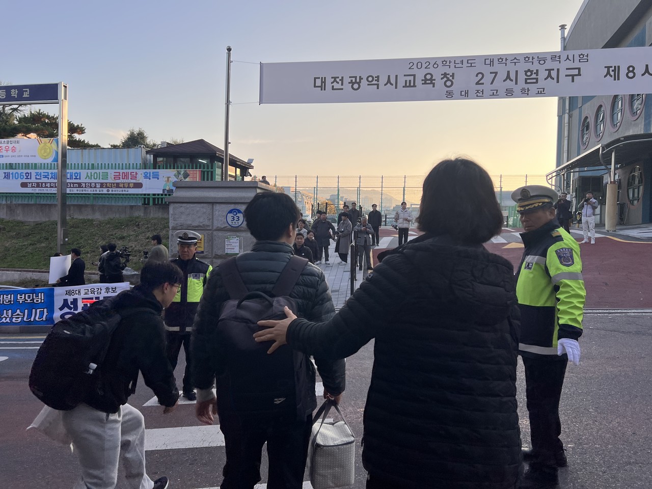 13일 제27지구 제8시험장인 동대전고등학교 정문 앞에서 학부모가 자녀에게 격려를 전하고 있다. (사진=윤근호 기자)