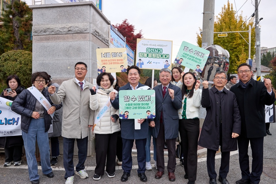 13일 오세현 시장이 수능 현장에서 수험생들을 응원하고 있다(사진제공=아산시).