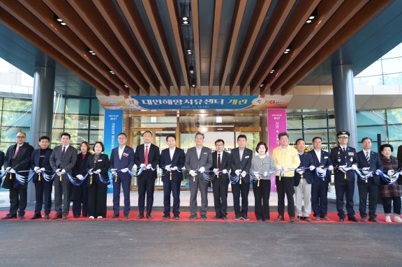 12일 남면에서 진행된 태안해양치유센터 개관식   (사진제공=태안군)