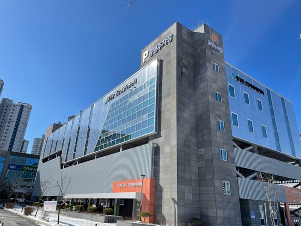 내포 건강생활지원센터 전경