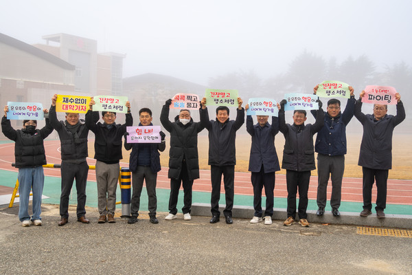 금산군 고3 및 수능 수험생 현장 (사진제공=금산군청)