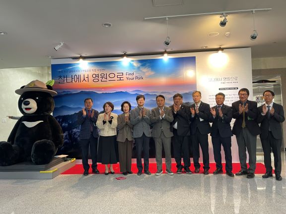 국립공원공단 중부지역본부, 국립공원 특별 사진전 개막   (사진제공=국립공원공단)