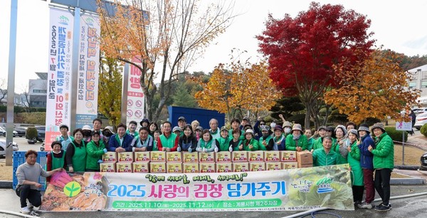 복지 사각지대에 놓인 이웃들에게 새마을 정신을 실천하고 따뜻한 온기를 전하기 위해 계룡시 새마을회가 ‘사랑의 김장 담가주기’ 행사를 펼쳤다. 이번 김장 나눔 행사에는 새마을회 회원들을 비롯해 계룡청년연대, 용호여단 솔연대대 장병 등 약 100여명이 참여해 화합과 봉사의 의미를 더했다. 10일부터 12일까지 3일간 담근 김장 김치 약 1200㎏은 경제적으로 어려움을 겪는 120가정에 전달됐다.(사진제공=계룡시)