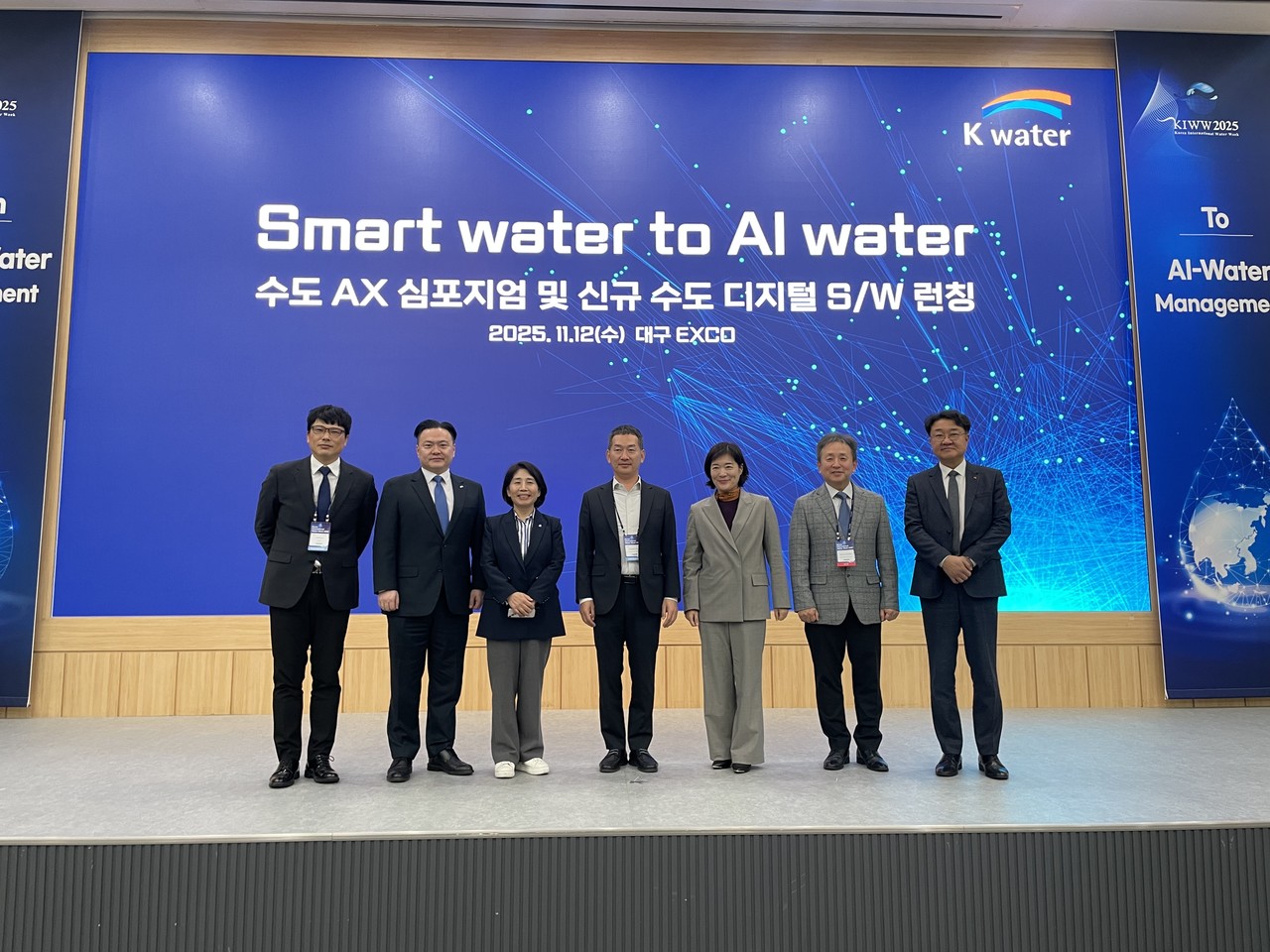 12일 대구 EXCO에서 ‘Smart Water에서 AI Water로의 진화’를 주제로 ‘상수도 AI 전환 심포지엄’ 참가자들이 기념사진을 촬영하고 있따. (사진제공=수공)