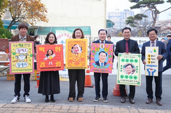 충남교육청 김지철 교육감은 13일 아침부터 2026학년도 대학수학능력시험(수능)이 치러지는 서산시험지구 시험장 중 서산여자고등학교를 찾아 수험생들과 학부모들에게 응원의 인사를 전했다.[충남교육청 제공]