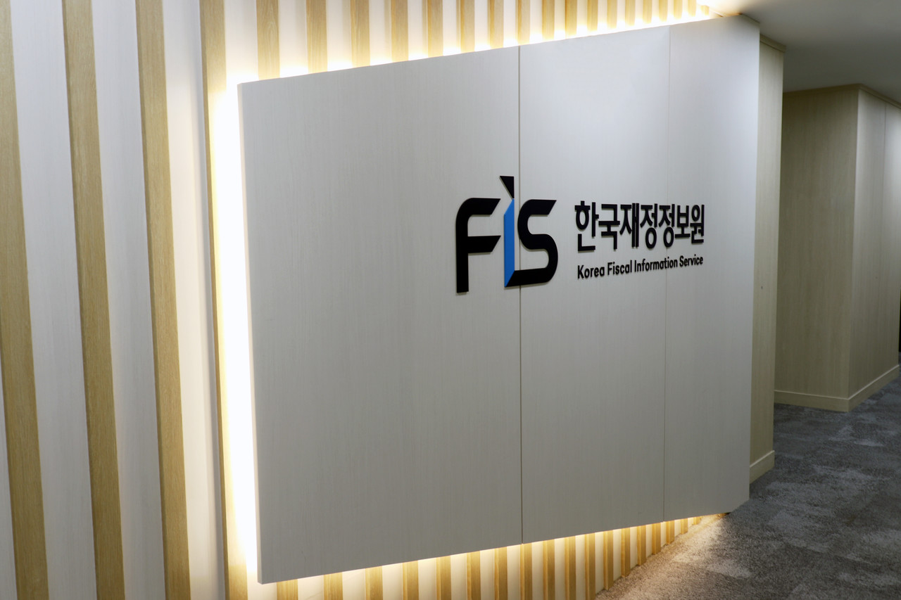 한국재정정보원 로비 전경.