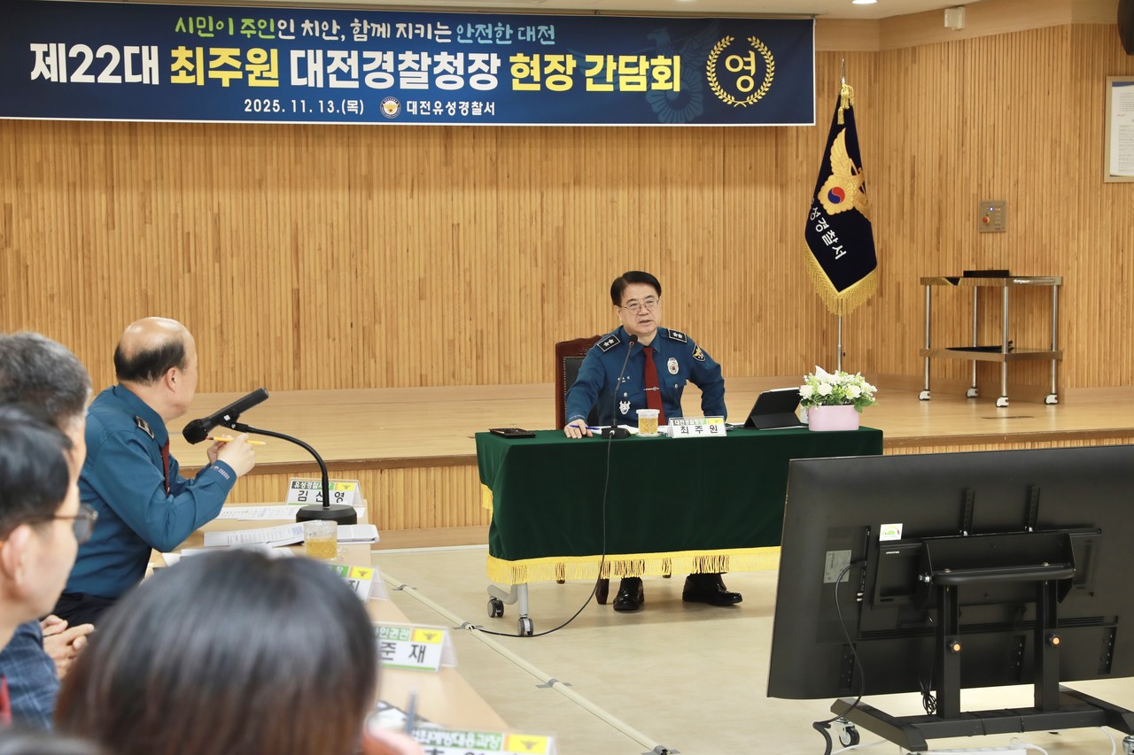 최주원 대전경찰청장이 13일 지역 치안 강화를 위해 유성경찰서를 방문했다. 최주원 청장은 치안 현장을 살핀 후 현장 의견 청취 및 당부사항 등을 전달했다.