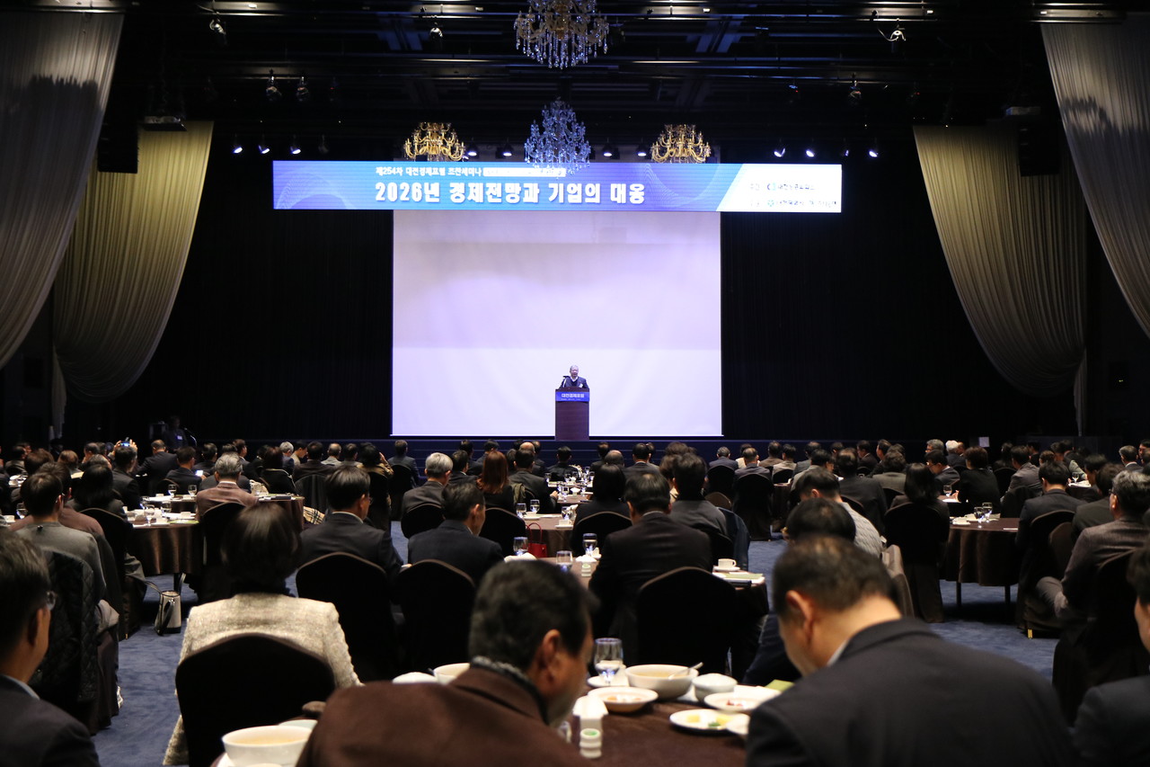 대전상공회의소가 13일 호텔 ICC 크리스탈볼룸에서 제254차 대전경제포럼 조찬세미나를 개최했다.(사진제공=대전상의)