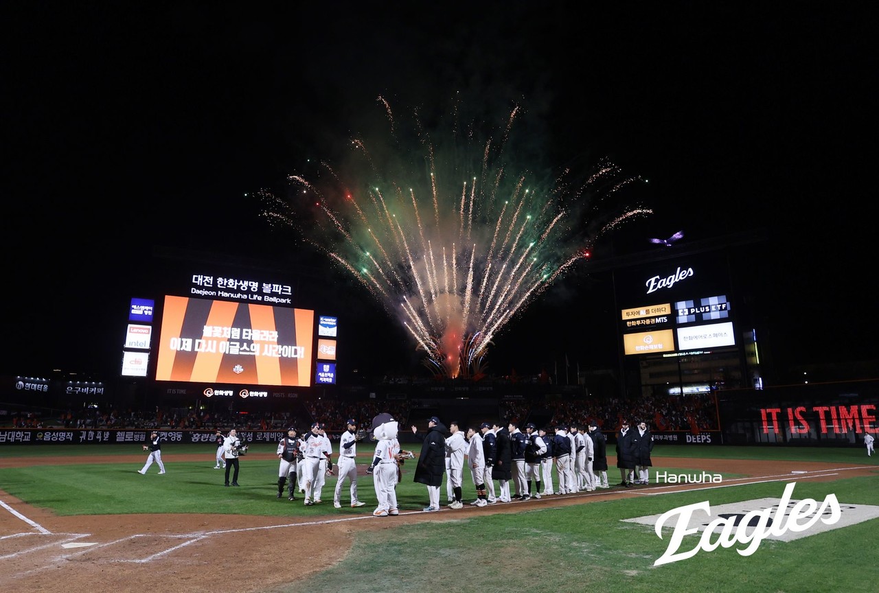한화이글스가 오는 30일 대전시 갑천 일원에서 창단 40주년 기념 불꽃축제를 개최한다.(사진제공=한화이글스)