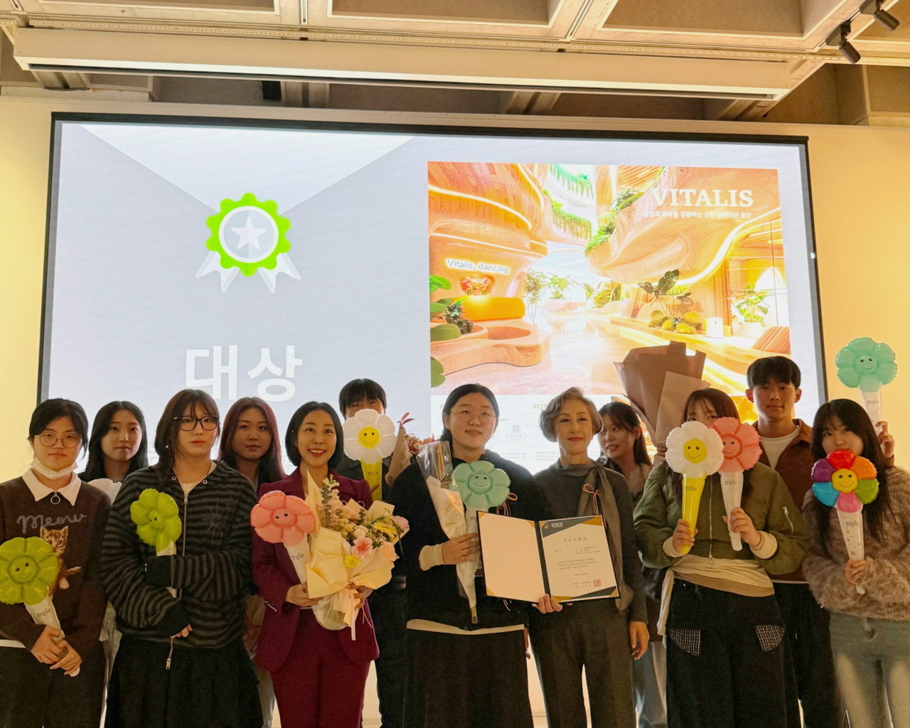 공모전 시상식에서 대상을 수상한 남송이 학생을 비롯한 수상자들. (사진제공=국립한밭대학교)