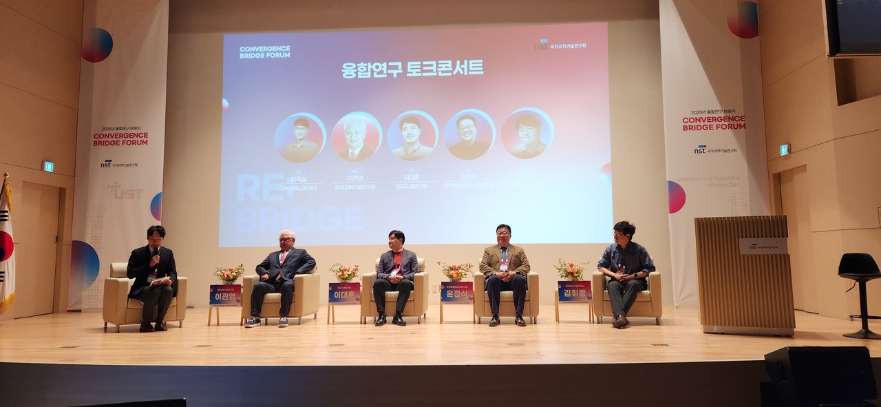 (왼쪽 2번째부터) 한국과학기술연구원(KIST) 이관영 단장, 한국기계연구원(KIMM) 이대훈 단장, 한국핵융합연구원(KFE) 윤정식 단장, 한국생산기술연구원(KITECH) 김휘동 선임연구원이 융합연구 토크콘서트에 패널로 참석했다. (사진=김현수 기자)