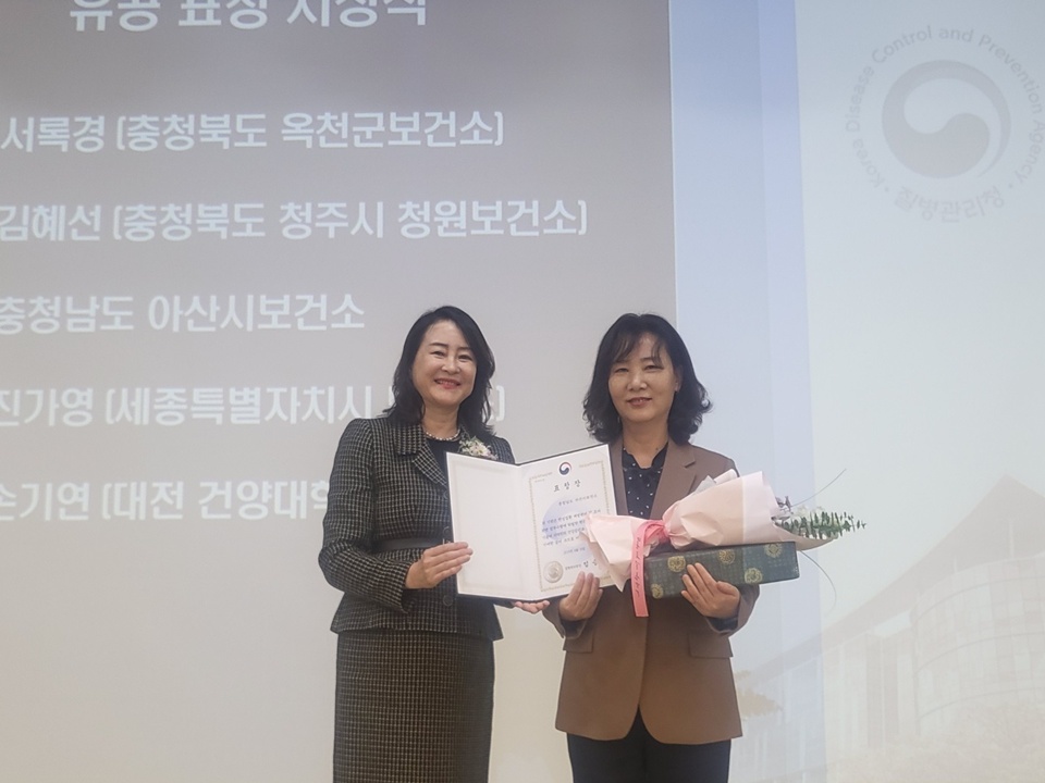 지난 13일  표창수상 후 기념촬영을 하고 있다.(사진제공=아산시보건소)