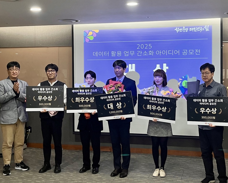 지난 13일, 수상 후 기념촬영을 하고 있다.(사진제공=아산시)