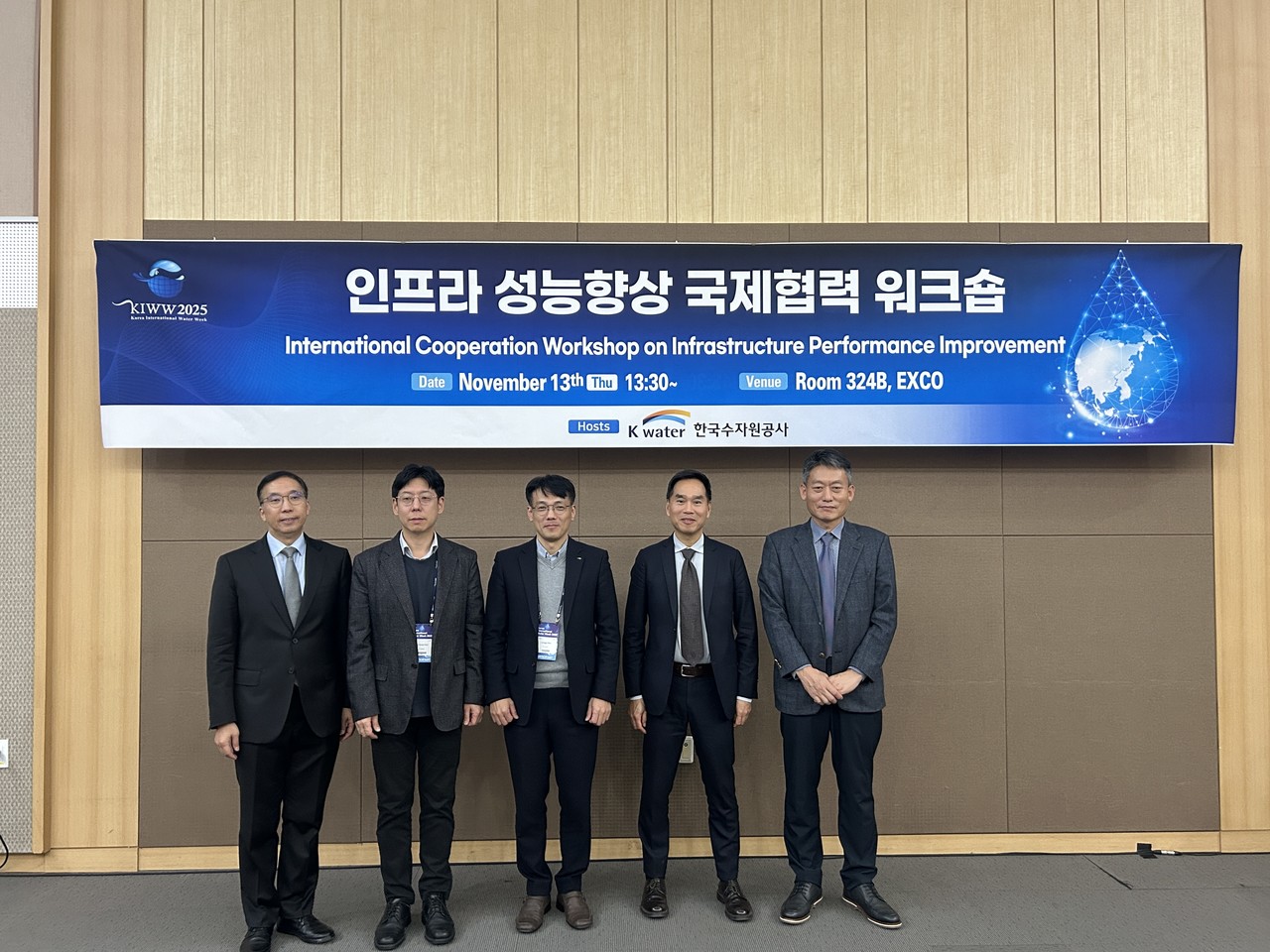 한국수자원공사가 13일 대구 EXCO에서 열린 ‘대한민국 국제 물주간(KIWW) 2025’에서 OECD(경제협력개발기구) 등 국제기구 및 국내 주요 연구기관과 함께 ‘물 인프라 성능향상 국제협력 워크숍’을 개최했다. 이번 워크숍은 AI 및 디지털트윈 기반 물관리 기술로 물 인프라 분야의 성능과 지속가능성을 발전시키기 위한 전략을 논의하기 위해 마련됐다. (사진제공=수공)