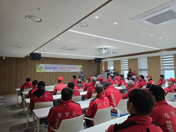 청양군 산불진화대원이 지난 13일부터 14일까지 2025년 하반기 산불방지 전문교육 훈련 교육을 받았다. (사진제공=청양군)