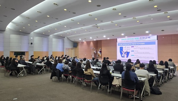 천안시는 14일 시청 대회의실에서 직원 대상 친절교육을 실시했다.(사진제공=천안시)