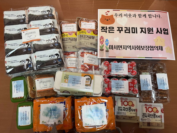 충남 서천군 마서면지역사회보장협의체는 지난 13일 관내 돌봄이 필요한 저소득가정 25가구에 ‘작은 꾸러미’를 전달하고 안부를 확인했다.(사진제공-서천군)