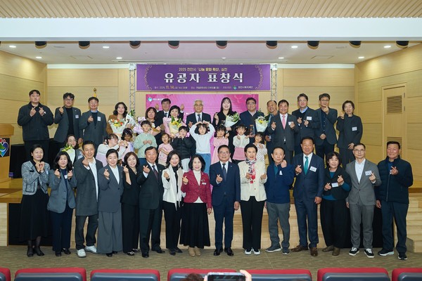 14일 열린 ‘천안시 나눔 문화 확산 실천 유공자 표창식’에서 수상자들이 단체 기념촬영을 하고 있다. (사진제공=천안시)