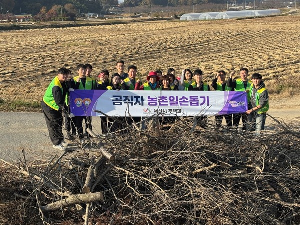 서산시 주택과, 농촌일손돕기 봉사활동  모습(사진제공=서산시)