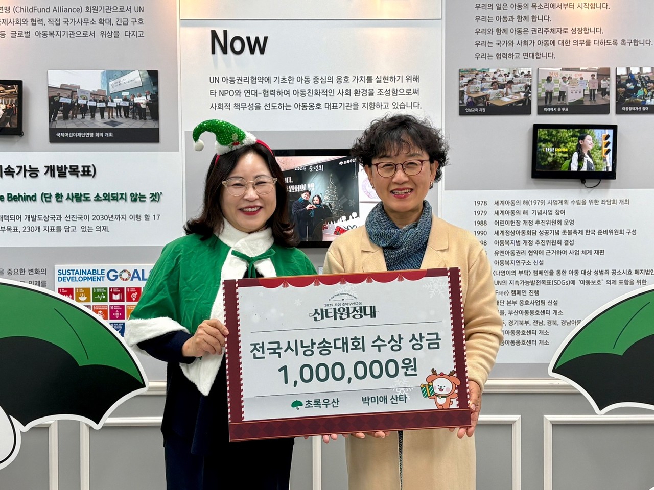 박미애 초록우산 세종본부장이 14일 올해 제8회 대청시낭송 전국대회 금상, 제12회 정지용 전국시낭송대회 은상, 제9회 전국 신석초 시낭송대회 수상으로 받은 상금 100만 원을 모두 기부했다. 박미애 본부장은 평소 시낭송 활동을 통해 지역 행사와 봉사활동에 꾸준히 참여해 왔으며 시로 사람의 마음을 위로하고 나누는 삶을 실천해 왔다. 박 본부장은 “시를 낭송하는 시간은 나에게도 큰 기쁨이지만 그 기쁨을 다시 누군가에게 돌려줄 수 있어 감사하다”며 “이 마음이 아동들에게 따뜻한 응원이 되길 바란다”고 말했다. 한편 전달된 상금은 초록우산 어린이재단의 연말 대표 캠페인 ‘초록우산 산타원정대’를 통해 저소득가정 아동의 성탄절 선물비와 겨울철 난방비 지원에 사용될 예정이다.