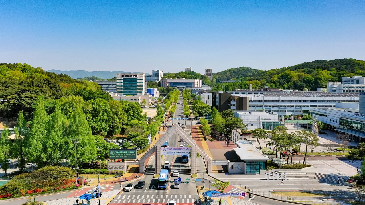 충남대 전경.