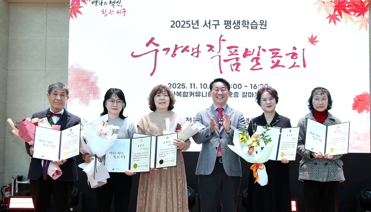 2025년 서구 평생학습관 수강생 작품 발표회. (사진제공=대전 서구)