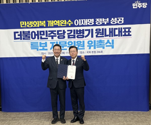 더민주충남혁신회의 장기수 상임공동대표가 더불어민주당 김병기 원내대표의 특보로 임명됐다. (사진제공=더민주충남혁신회)