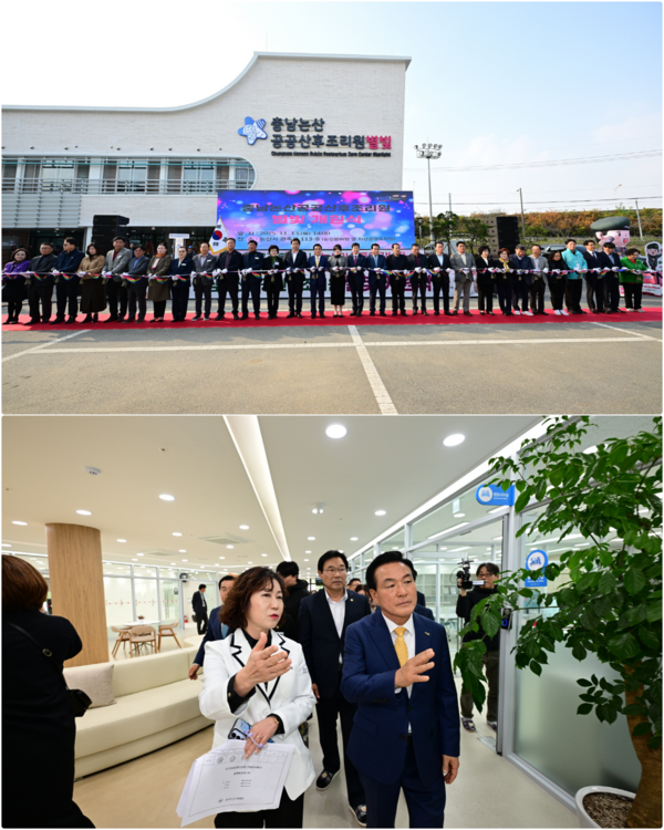 충남 논산공공산후조리원 ‘별빛’이 13일 개원식을 개최하고 12월부터 정식 운영에 들어간다(사진제공=논산시)