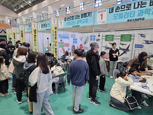 충남교육청은 15일 한서대학교 영암체육관(서산)에서 충남 서북부권 학생과 보호자를 위한 교육체험 축제인 ‘2025 충남 대학연계 늘봄 캠프’를 개최했다고 밝혔다. 이번 행사는 충남형 늘봄학교 정책의 이해를 높이고 대학과 지역이 함께하는 교육 모델을 전국적으로 알리기 위해 마련됐다. (사진제공=충남교육청)