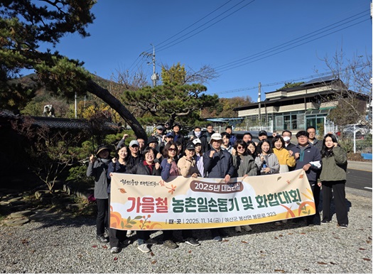 충남도 대변인실 직원들이 가을철 농촌 인력난 해소에 힘을 보탰다. 14일 예산군 봉산면에 위치한 농가를 방문한 도 대변인실 직원들은 녹두 수확과 마늘 심기 작업을 도우며 구슬땀을 흘렸다.