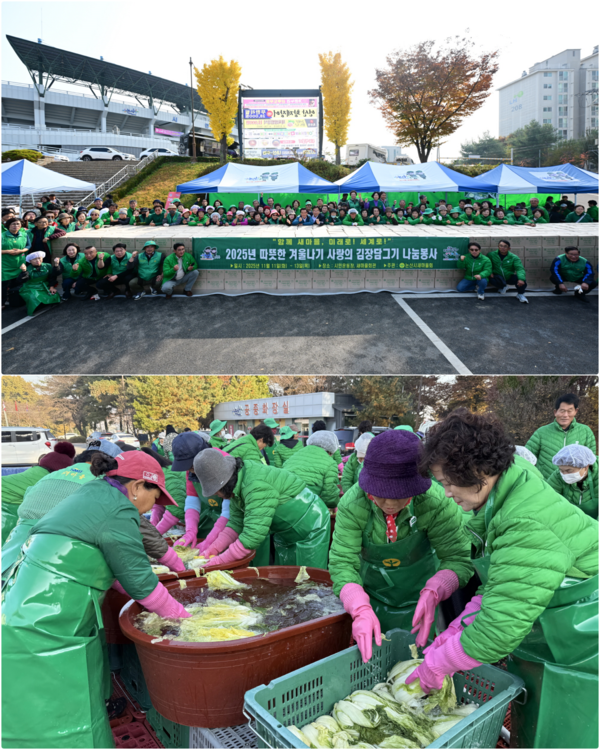 논산시 새마을회가 7000여포기의 대규모 ‘사랑의 김장 담그기’ 행사를 성공적으로 마무리하며 지역 사회에 따뜻한 온정을 나눴다. 이번 김치는 지역 내 독거노인과 취약계층 1045세대에 전달돼 소외된 이웃들의 겨울나기에 큰 보탬이 될 전망이다.(사진제공=논산시)