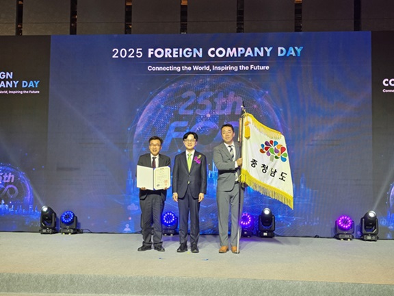 충남도는 지난 13일 산업통상부가 주최하고 한국외국기업협회가 주관한 ‘2025 외국기업의 날’ 행사에서 외국인 투자 유치 유공으로 대통령 표창을 받았다. 도는 민선 8기 들어 전 세계 첨단기업을 대상으로 적극적인 유치 활동을 펼쳐 외국인 투자 기업 40개사로부터 미화 41억 4700만 달러의 외자를 유치했다.