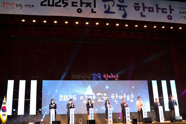 25 당진교육한마당 (사진제공=당진교육지원청))