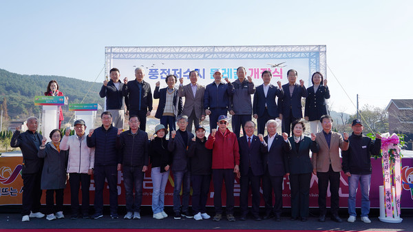 지난 16일 인지면 풍전저수지 일원에서 개최된 풍전저수지 둘레길 개장식(사진제공= 서산시)