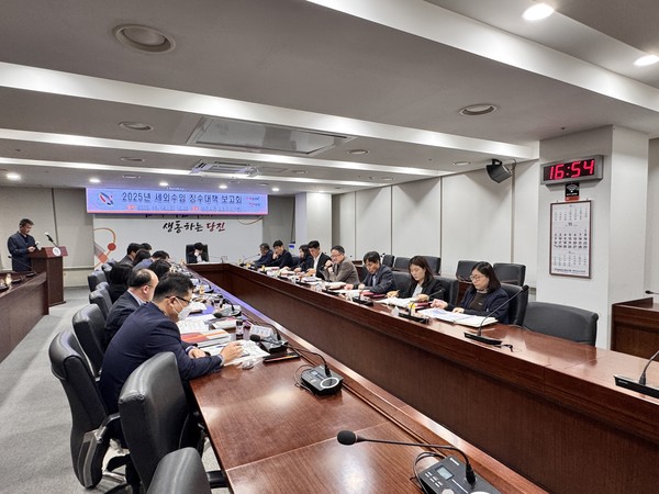 세외수입 징수대책 보고회 (사진제공=당진시)