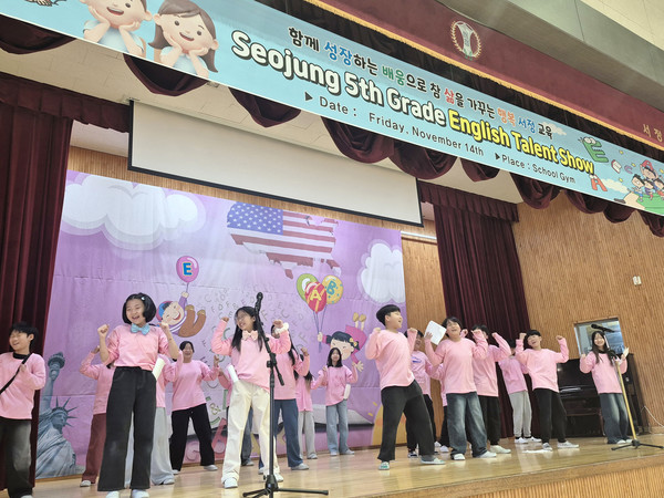 서정초 학습발표회 (사진제공=당진교육지원청)