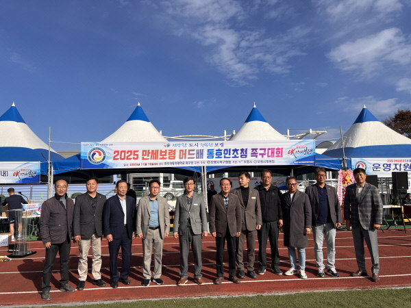 '2025 만세보령머드배 전국동호인 족구대회'( 사진제공=보령시)