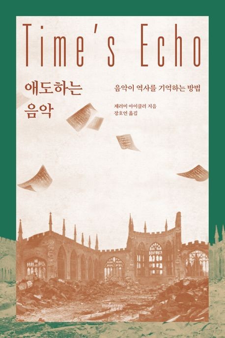  [글·사진=연합뉴스]