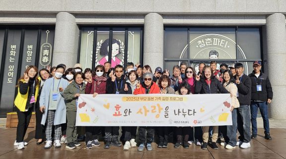 15일 경기도 양평군에서 진행된 프로그램 모습.    (사진제공=태안군)