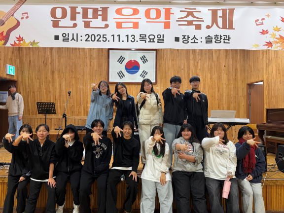 안면 초·중·고, ‘2025 밴드부 안면음악축제’ 참여 학생들 (사진제공=태안교육청)