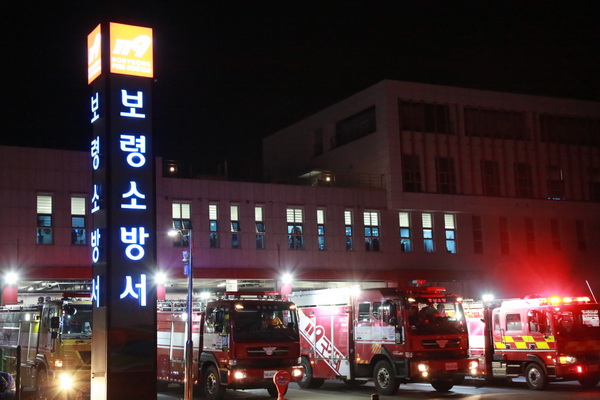 보령소방서( 사진제공=보령소방서)