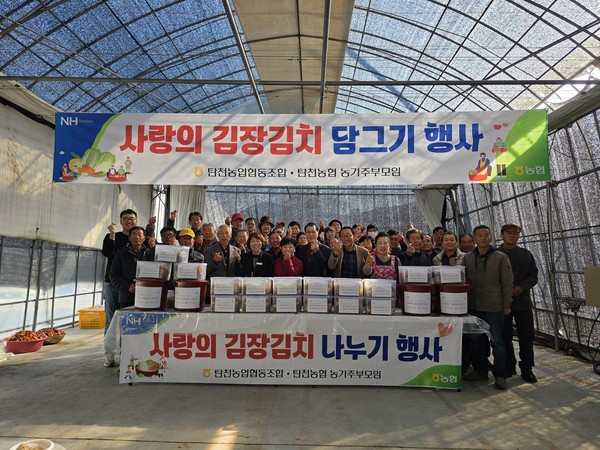 공주시 탄천면 농가주부모임(회장 민은석)은 지역 내 취약계층을 돕기 위해 사랑의 김장 담그기 행사를 갖었다고 17일 밝혔다.(사진제공=탄천면)