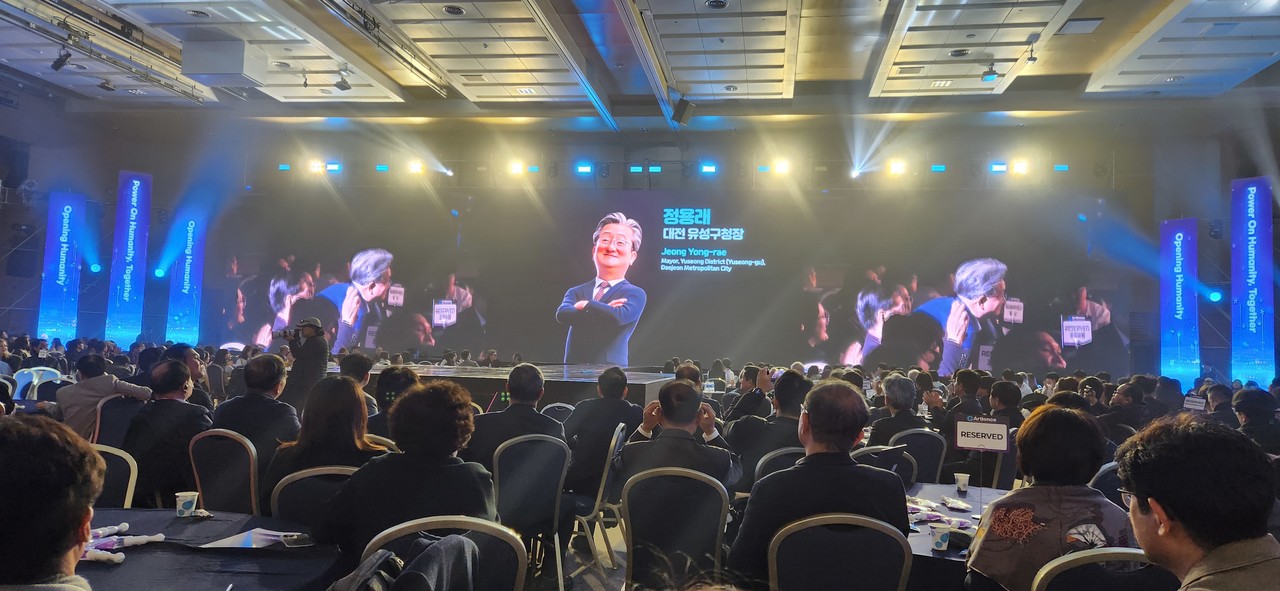 정용래 유성구청장이 아바타와 함께 소개됐다. (사진=김현수 기자)