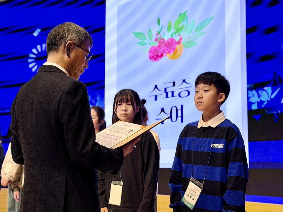 지난 15일 실시한 2025학년도 영재교육원 수료식(사진제공=아산교육청)