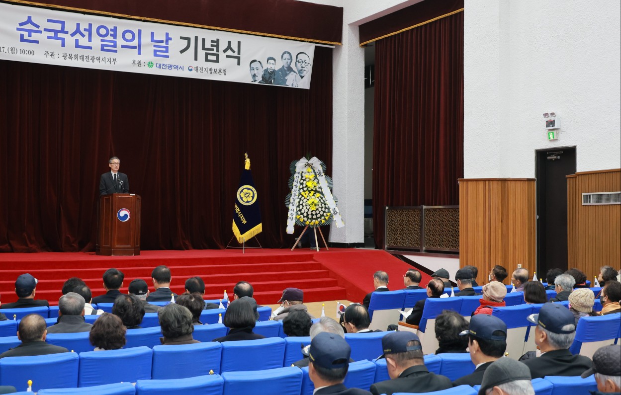 대전시는 제86회 순국선열의 날 기념식이 17일 국립대전현충원에서 열렸다고 밝혔다. 광복회 대전시지부에서 주관한 이날 기념식은 유득원 행정부시장, 서승일 대전지방보훈청장, 양준영 광복회 대전시지부장, 관련 보훈단체장과 유족 등이 참석한 가운데 국민의례, 약사보고, 기념사, 추념사, 순국선열의 날 노래 제창 등으로 진행됐다. 유 부시장은 기념사에서 “오늘날 우리가 존재하는 것은 나라를 위해 목숨과 일신을 희생하신 애국선열들이 계셨기 때문”이라며 “국가유공자와 유족들이 정당한 보상과 합당한 대우를 받을 수 있도록 최선을 다하겠다”고 말했다.