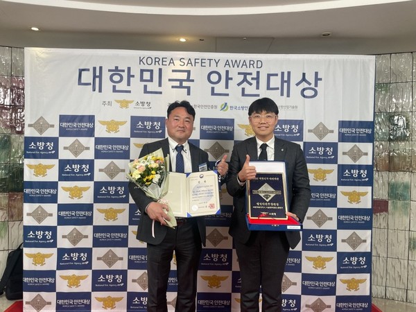 한국프레스센터에서 열린 '24회 대한민국 안전 대상'에서 세종공동구가 행정안전부 장관상을 받고 기념촬영했다.(사진제공=세종시설안공단)