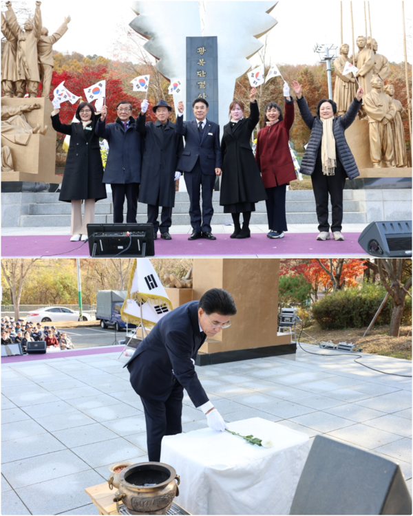 제86회 계룡시 순군선열의 날 추념식이 17일 엄숙한 분위기 속에 진행됐다(사진제공=계룡시)