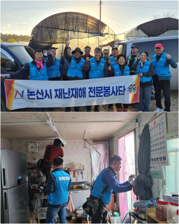 논산시 자원봉사센터는 16일 재난재해전문봉사단과 함께 지역 내 취약 가구 5곳을 대상으로 '주거생활 불편해소 효자손 사업'을 진행했다(사진제공=논산시)