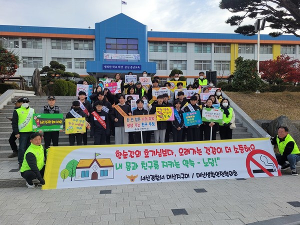 서산경찰서 대산지구대, 지역사회 공동체와 함께하는 생활안전캠페인 기념촬영 모습(사진제공=경찰서)