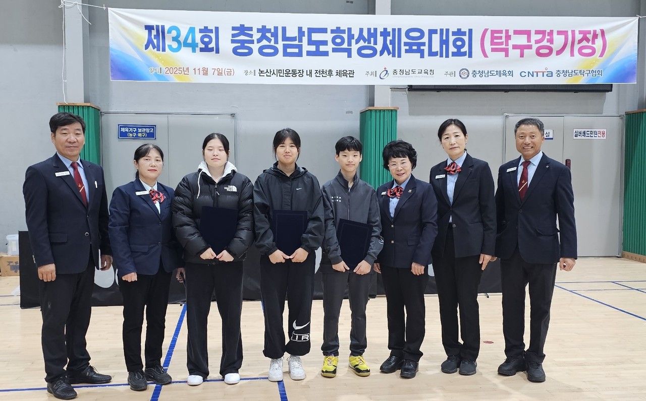 충남탁구협회 심판부가 유소년 우수선수 3명을 선정해 장학금을 수여했다.(사진제공=충남탁구협회 심판부)